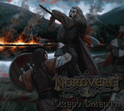 Nordverg : Озеро смерти